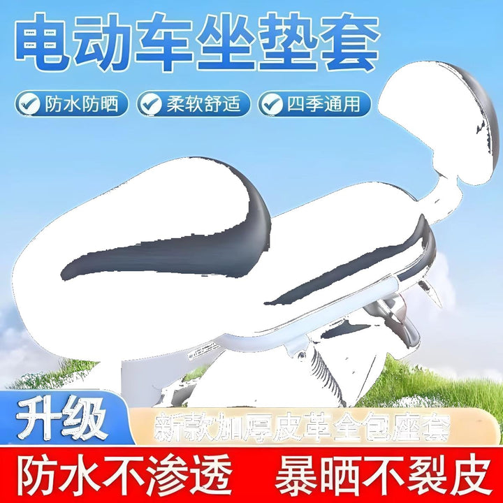 Electric Bike PU Leather Seat Cover – Waterproof Sunproof Universal Foot Pad Set
