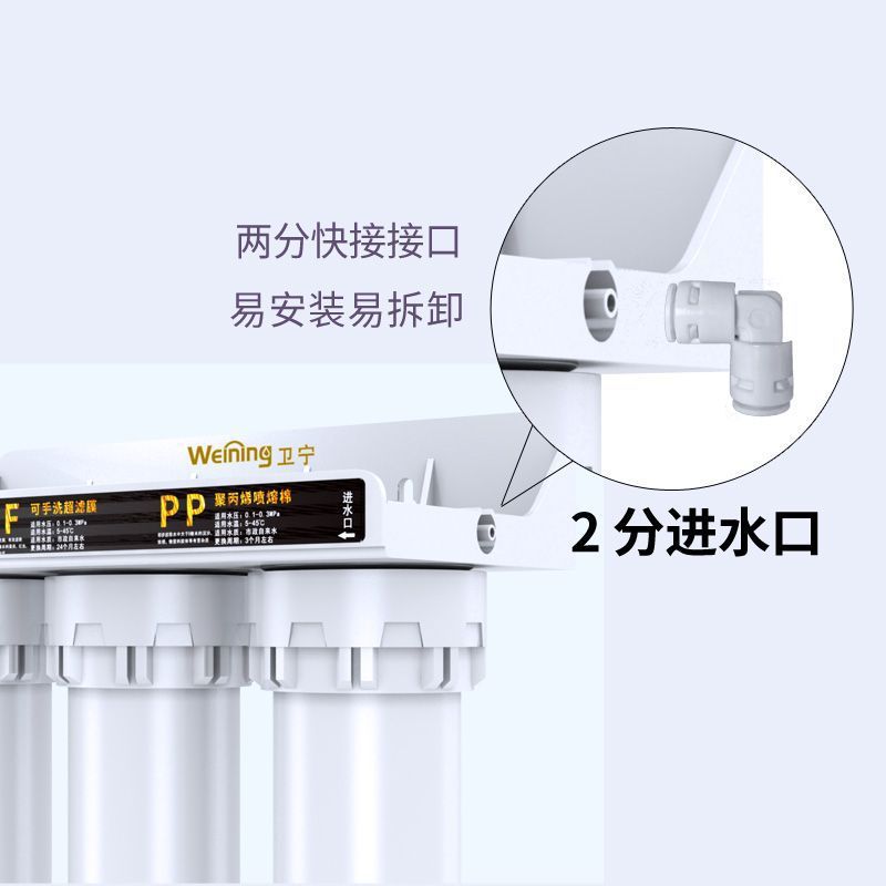 Household Direct Drinking Faucet Water Purifier Kitchen Tap Water Well Water Pre-Filter Handheld Filter Cartridge Water Purifier Ultrafiltration