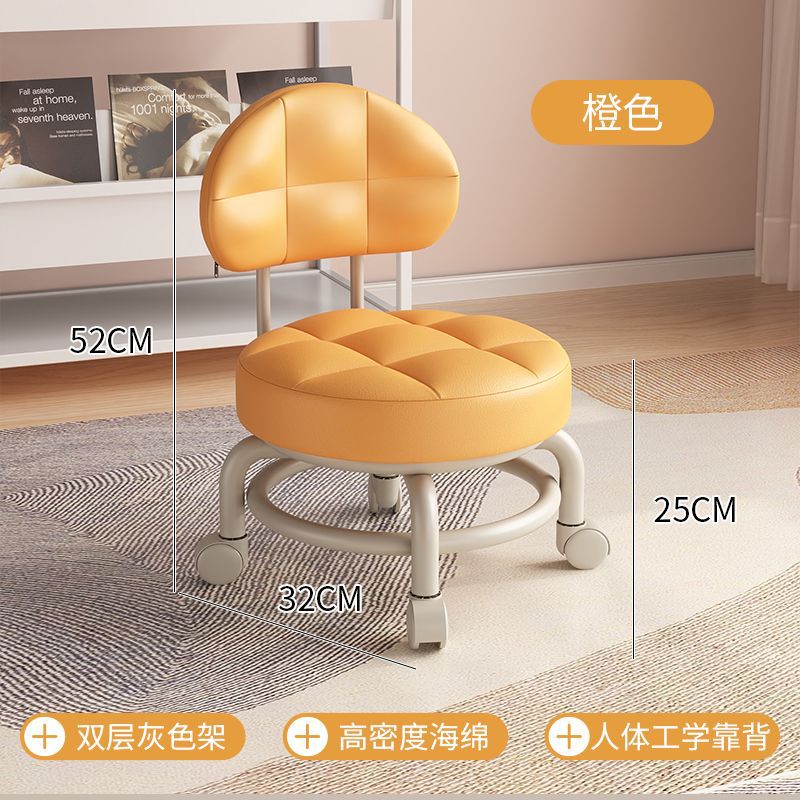 Universal Wheel Small Stool with Wheels, Low Stool for Home, Shoe Changing Stool, Living Room Children's Round Stool with Wheels, Silent Wheels