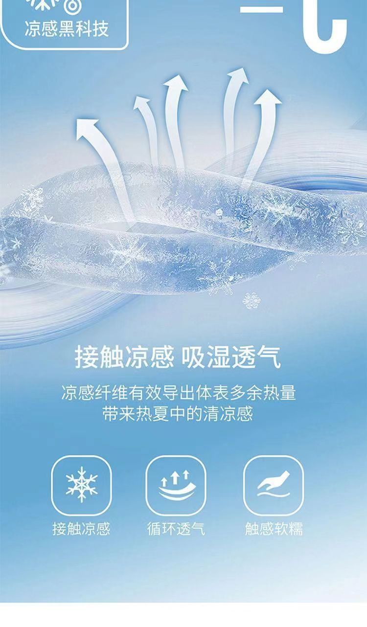 Ice Silk Quick-Dry Pants for Women2025Summer New Trendy Sports Pants Casual Harem Thin Seven-point Women's Pants