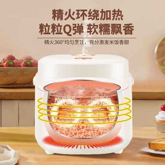 Positive Hemisphere Household Rice Cooker Small Mini1to2People3L Multifunctional Smart Rice Cooker with Reservation and Steaming Wholesale