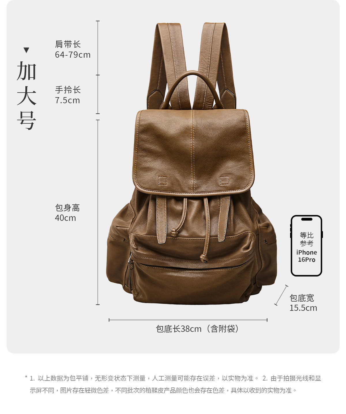 Qiu Zhen Vegetable-Tanned Sheepskin Self-Travel Backpack Travel Lightweight Casual Retro Genuine Leather Large Capacity Backpack Unisex http://detail.1688.com/offer/969513720056.html
