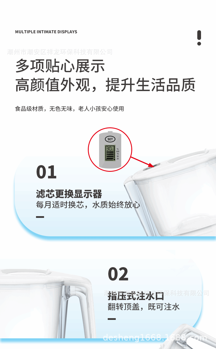 Factory Direct Sales Water Pitcher Household Kitchen Water Purifier Tap Water Filter Pitcher Activated Carbon Filter Pitcher Water Filter