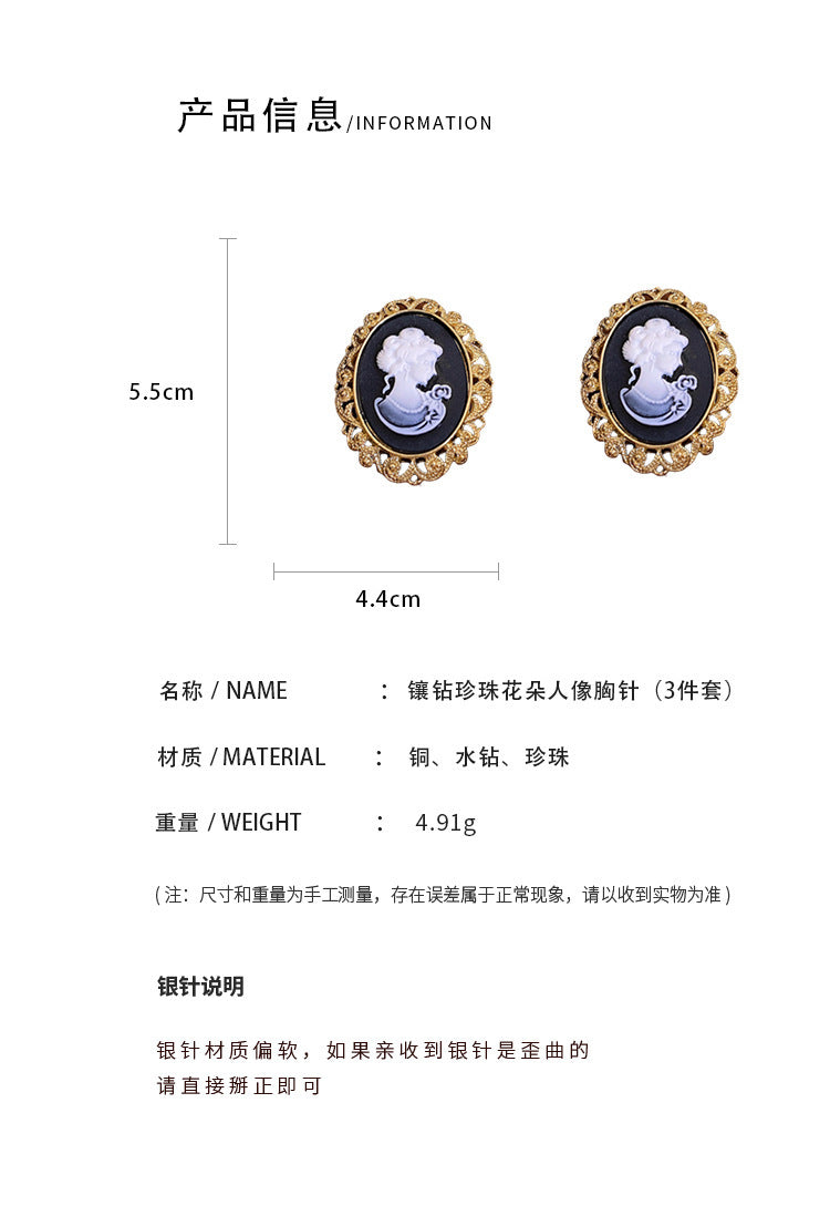Inlaid Diamond Pearl Digital Flower Brooch French Light Luxury Elegant Pin Fashion Niche High-end Suit Accessory for Women