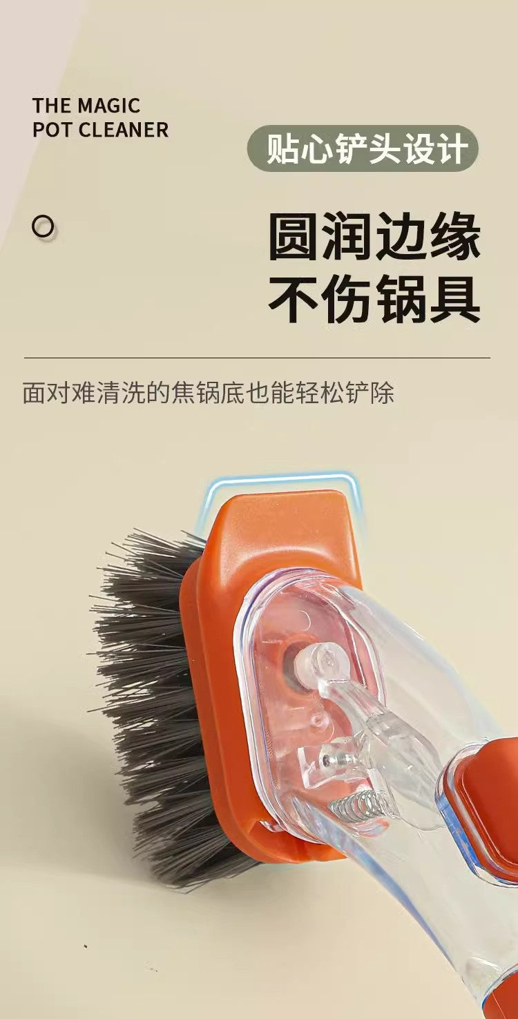 Household Kitchen Pot Scrubber Magic Tool Splash-Proof Pot Brush Multi-Functional Dormitory Kitchen Brush Press Cleaner Integrated Brush