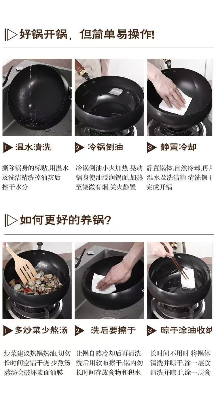 Non-stick Large Belly Wok for Home Use, No Coating, Suitable for Induction Cookers, Fine Iron Wok, No Preheating Needed, Small Stir-fry Pan