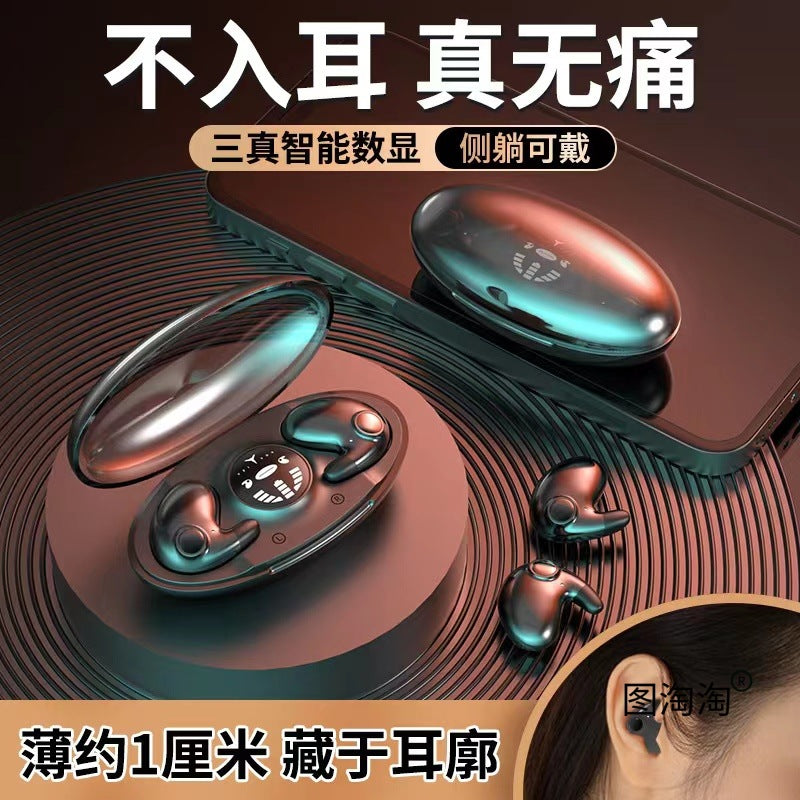 Sleep Bluetooth Headset2025New ultra-thin ear-hook style compact cute high sound quality noise-canceling soundproofing long battery life