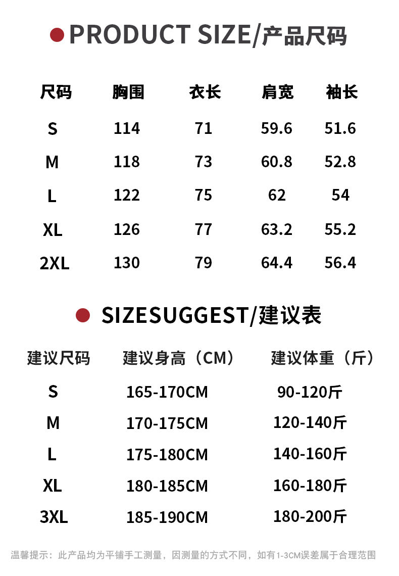 Pattern Jacquard Blue Denim Jacket Men Spring and Autumn Loose Casual Washed Shirt Long Sleeve Shirt Unisex