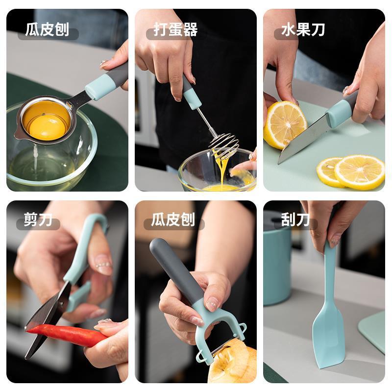 Internet Celebrity Kitchen Gadgets Small Tools Kitchenware Set Japanese Household Complete Scissors Baby Food Tools Full Set