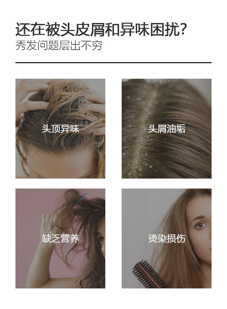 Good-looking coco Fragrant Shampoo Perfume Long-lasting Fragrance Anti-dandruff Anti-itch Oil Control Shampoo Wholesale from One Piece