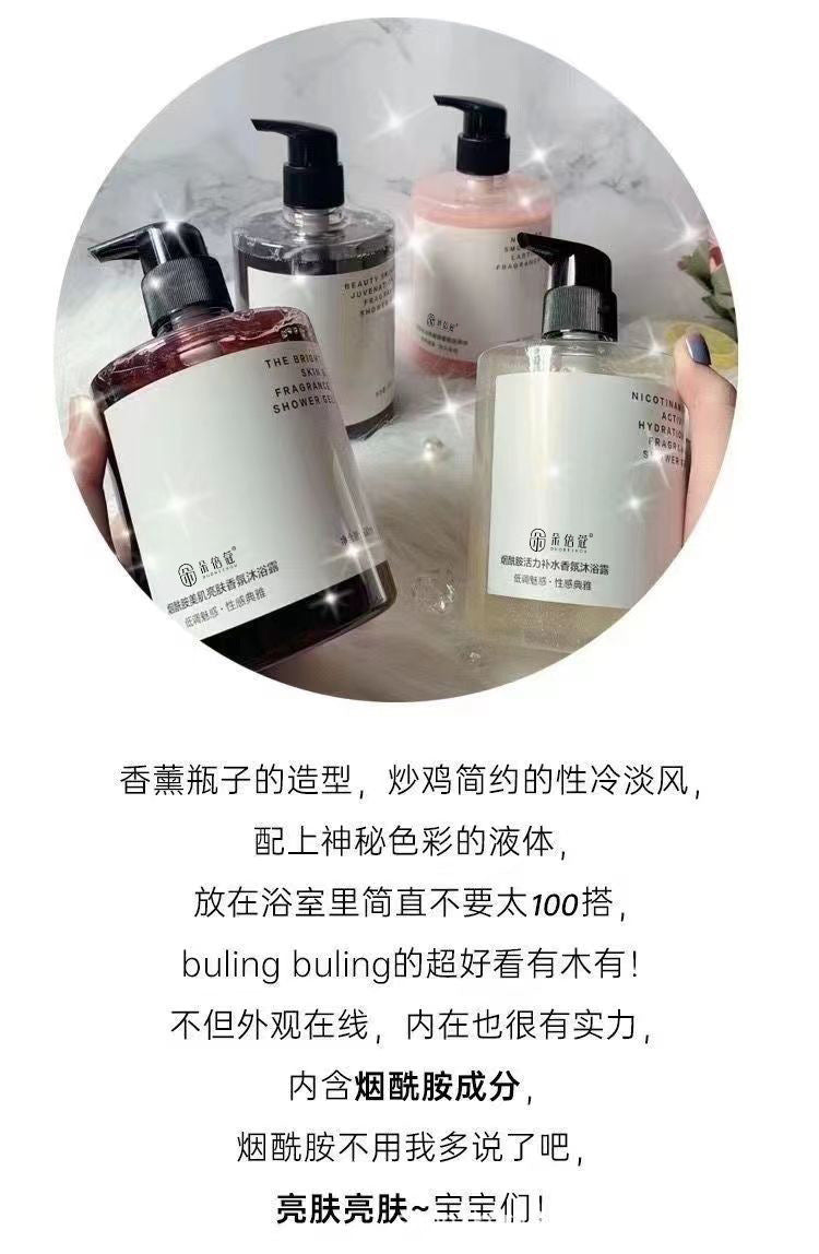 Internet Celebrity Hot-Selling Niacinamide Smooth Hair Conditioner Oil Control Anti-Dandruff Shampoo Body Wash Set Long-Lasting Fragrance Hair Care
