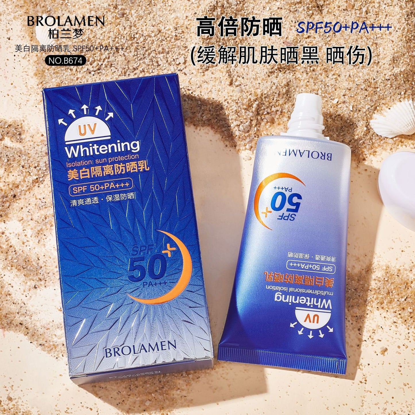 Borandi Dream Whitening Isolation Sunscreen Lotion SPF50+Waterproof, sweat-proof, moisturizing, full-body use, refreshing, non-greasy sunscreen