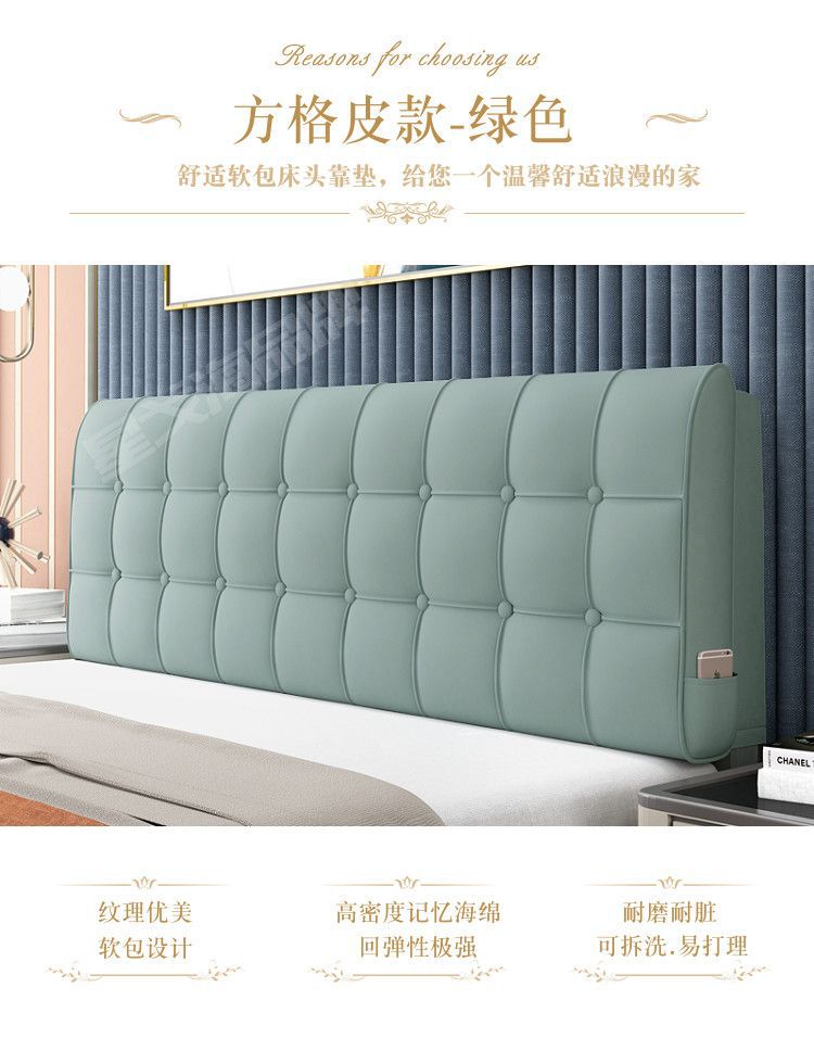 Headboard Cushion Full Cover Cushion Soft Cover Light Luxury Pillow Modern Tatami Simple Self-Adhesive Anti-Collision Head Fixation
