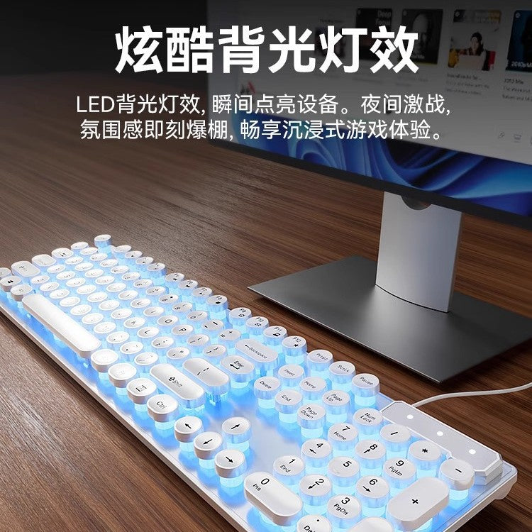 Vintage Punk Keyboard Desktop Computer Universal Mechanical Keyboard Mouse Set Office Special Silent Wired