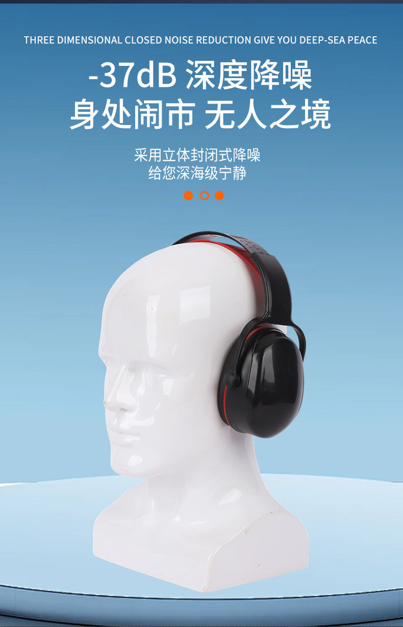 Soundproof Noise-Cancelling Ear Muffs for Sleep, Silent, Anti-Noise, Professional Shooting, Noise Reduction, Study, Sleep, Head-Mounted Ear Muffs