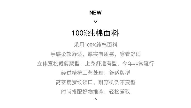 t Trendy Brand Short Sleeve T-Shirt200Summer New Pure Cotton Men's Short Sleeve Korean Style Trendy Top Fashion Base Shirt
