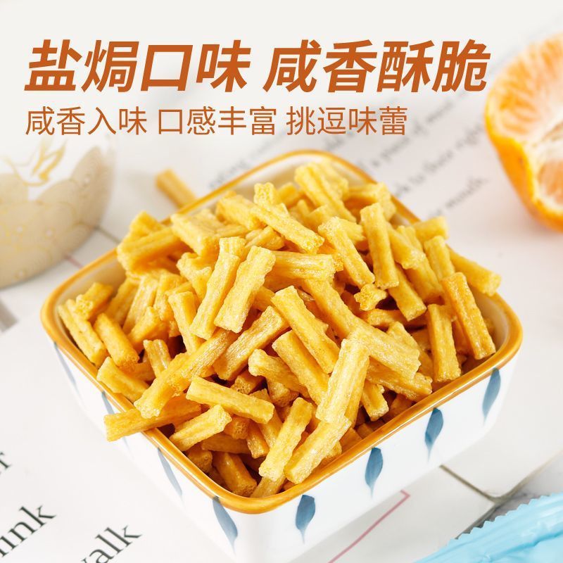Spicy Pepper Flavor Crispy Potato Chips Crispy Rolls Salted Potato Sticks Internet Celebrity Office Snacks Individually Packaged