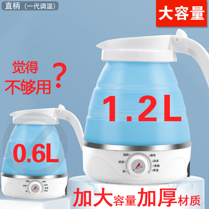 Travel Folding Kettle Silicone Electric Kettle Portable Kettle Mini Small Household Kettle Gift