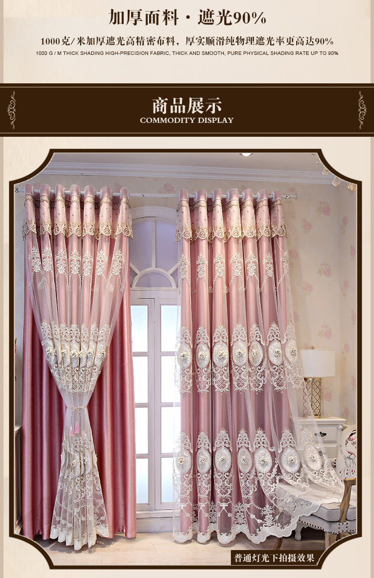 European Style High-End Simple Modern Fabric Sheer Integrated Blackout Double Layer Embossed Embroidered Curtains for Living Room Bedroom Balcony