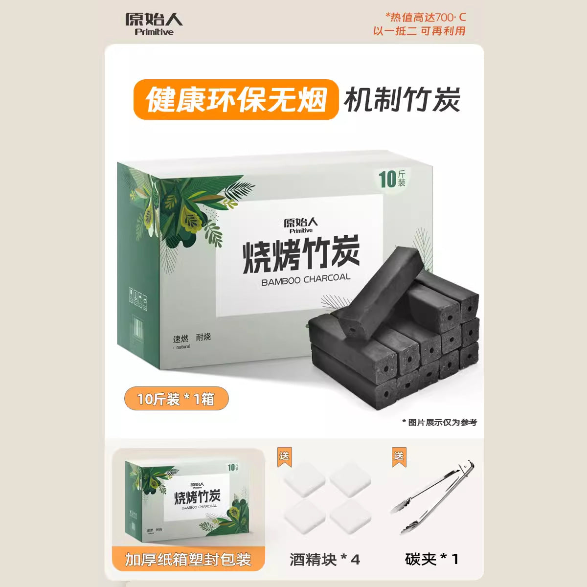 Portable BBQ Grill Outdoor Charcoal Folding BBQ Rack Stainless Steel Thickened BBQ Stove BBQ Barbecue Utensils