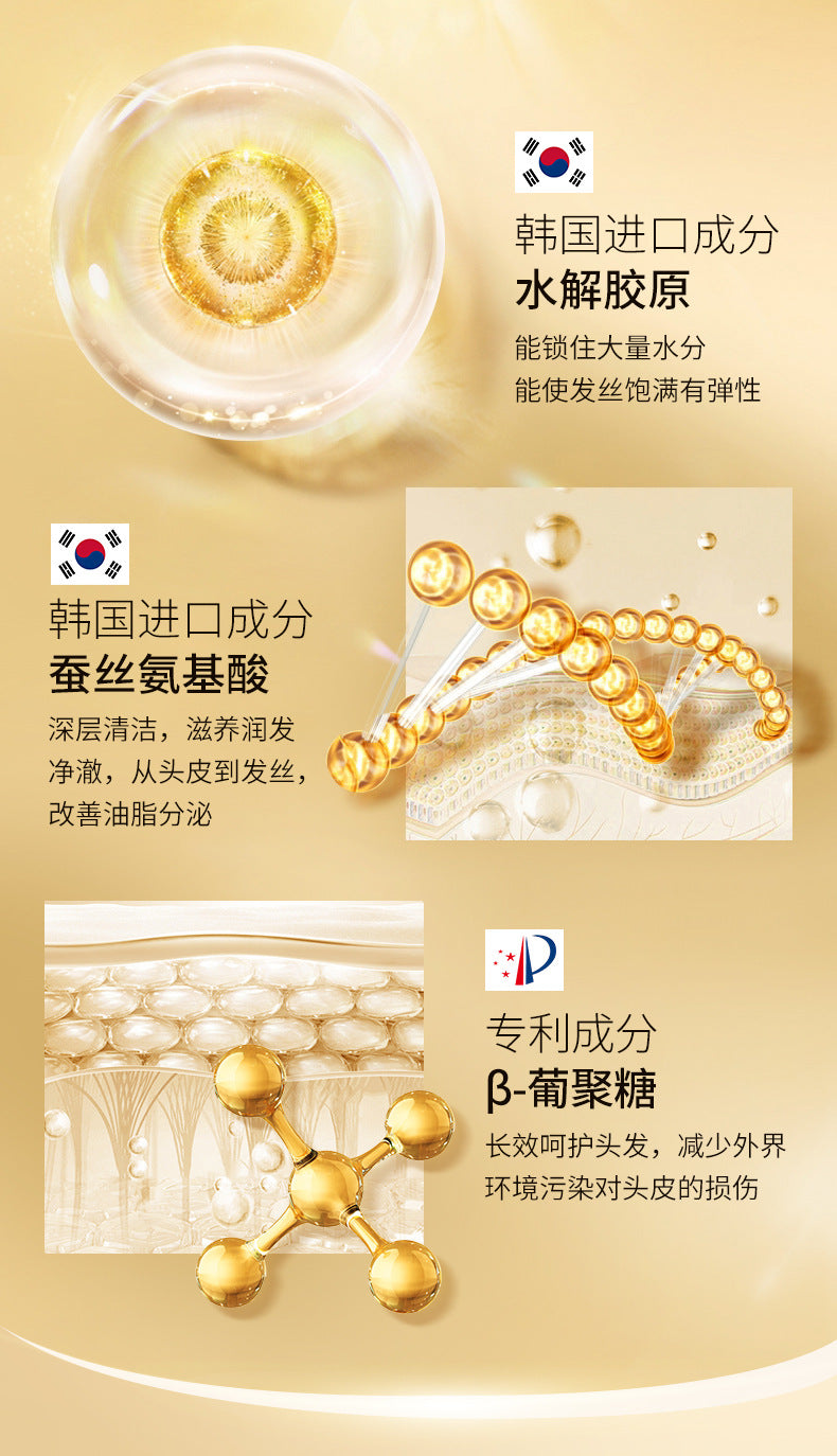 Han Chan Caviar Shampoo and Hair Mask Set for Men and Women, Moisturizing and Nourishing, Improves Frizz, Wholesale Shampoo