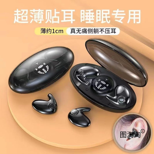 Sleep Bluetooth Headset2025New ultra-thin ear-hook style compact cute high sound quality noise-canceling soundproofing long battery life