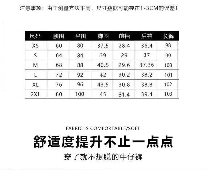 High Waist Loose Slimming Draped Floor-Length White Straight-Leg Jeans for Women Summer New Basic Wide-Leg Pants Trendy