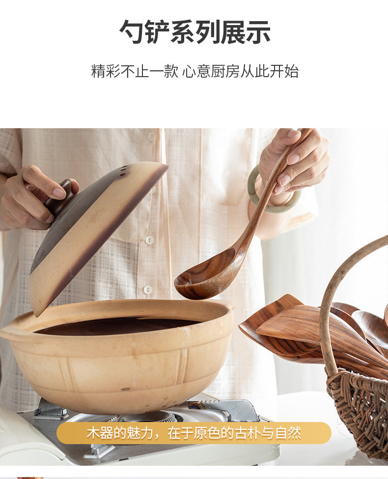 Acacia Wood Spatula Teak Wood Spatula and Spoon Set Solid Wood Household Cooking Spoon Strainer Spoon Small Leaf Three-Line Frying Spatula In Stock