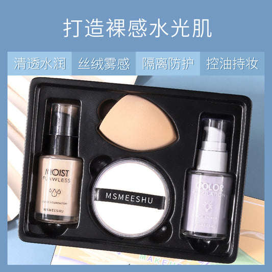 Honey Bundle Like New Beauty Base Makeup Four-Piece Set Foundation Liquid Primer BB Cream Makeup Primer Loose Powder Four-piece Set