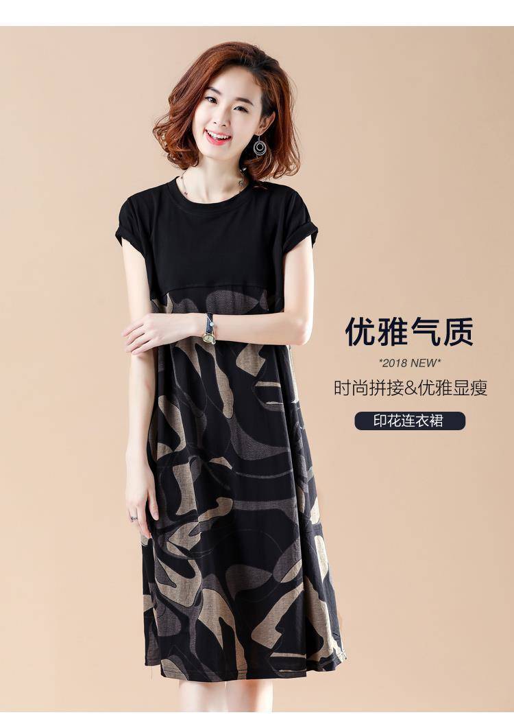 Plus Size Women's Loose Fit Clothing MM Mid-length printed camouflage patchwork short-sleeve dress for women2021Summer Clothing