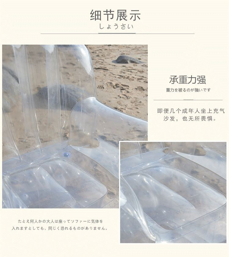 In Stock Transparent Sofa PVC Inflatable Sofa Camping Inflatable Lazy Recliner Single Seat Stuffable Doll Stool