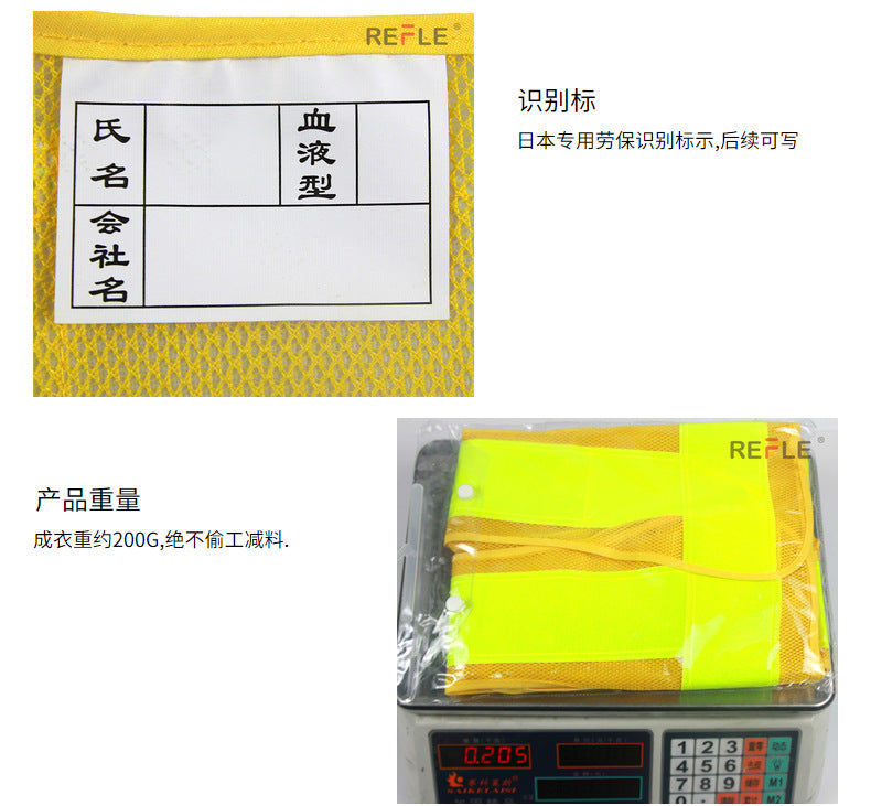 Printable LOGO Special for Japanese-style construction site reflective vest Japanese Reflective Vest Japanese Reflective Vest