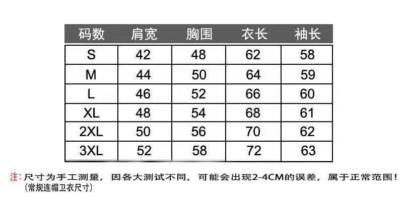 European and American Foreign Trade Exclusive Fleece-Lined Hoodie Sweatshirt for Men and Women, Autumn and Winter Couple's Loose Top, Amazon AliExpress