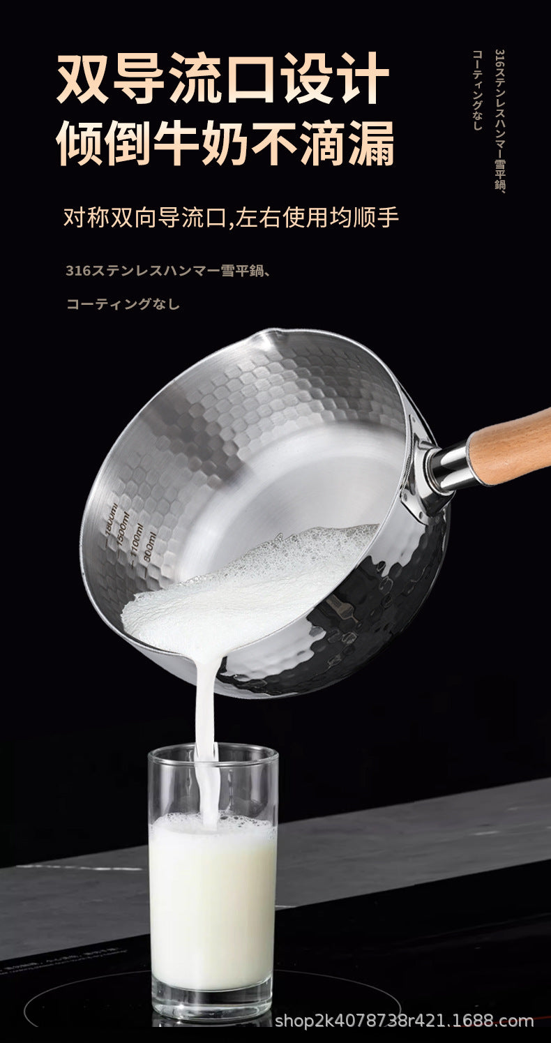 Extra Thick316Stainless Steel Milk Pot Japanese Yukihira Pot Non-Coated Baby Food Supplement Non-Stick Soup Pot Cooking Pot Instant Noodle Pot