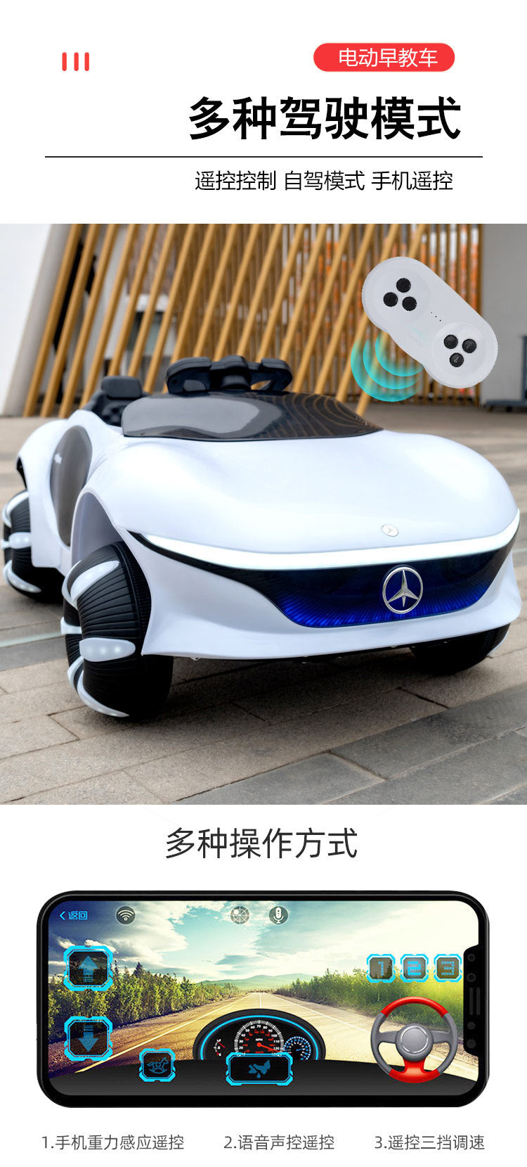 Children's Electric Car Baby Kids Children's Car Baby Boy Girl Remote Control Car Electric Toy Car Can Sit On
