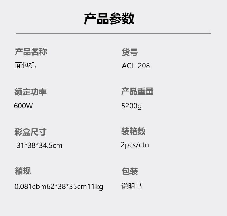 Cross-Border Hot Selling EU UK Household Multifunctional Intelligent Fully Automatic Dough Kneading Fermentation Baking Cake Machine Bread Machine