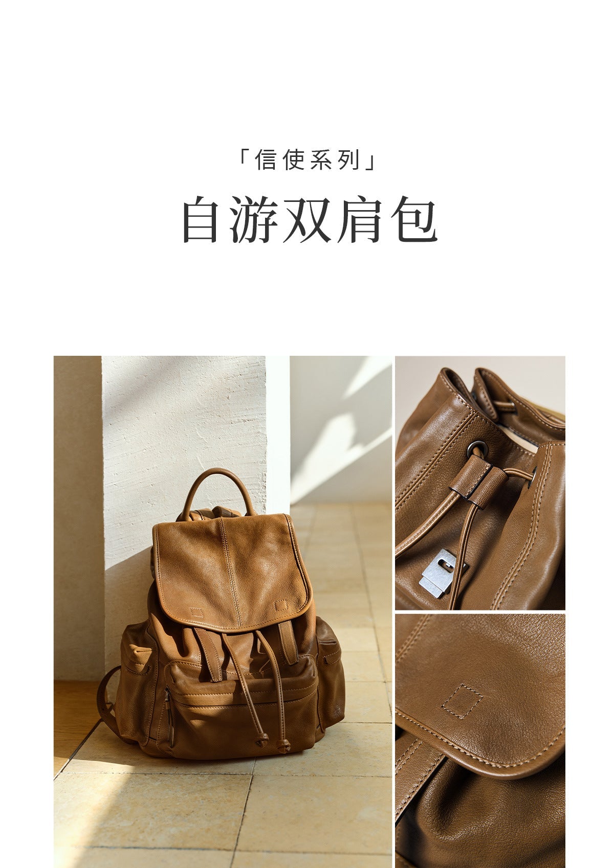 Qiu Zhen Vegetable-Tanned Sheepskin Self-Travel Backpack Travel Lightweight Casual Retro Genuine Leather Large Capacity Backpack Unisex http://detail.1688.com/offer/969513720056.html