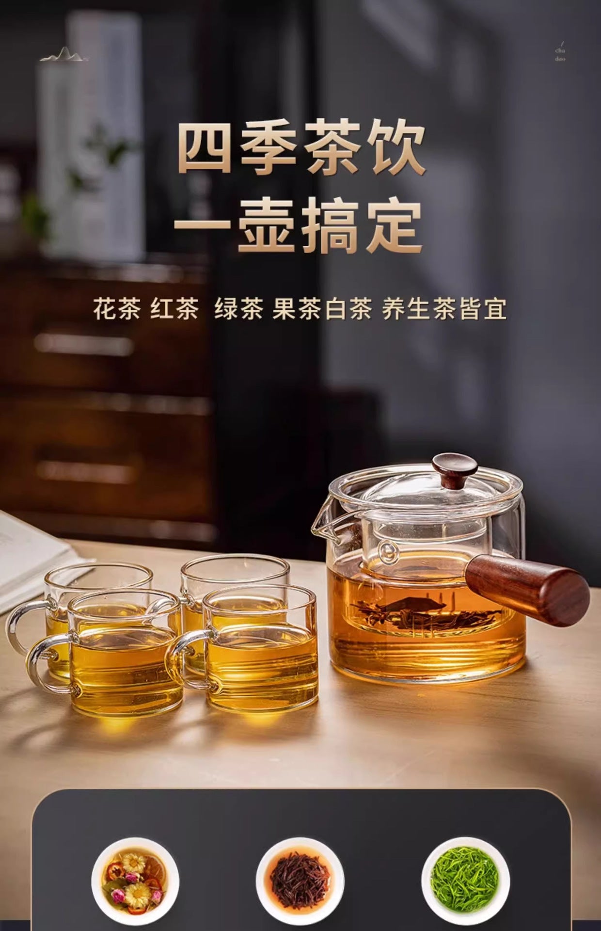 High Temperature Resistant Glass Filter Teapot Health Pot Side Wooden Handle Anti-scalding Teapot Tea Maker Flower Teapot Tea Set