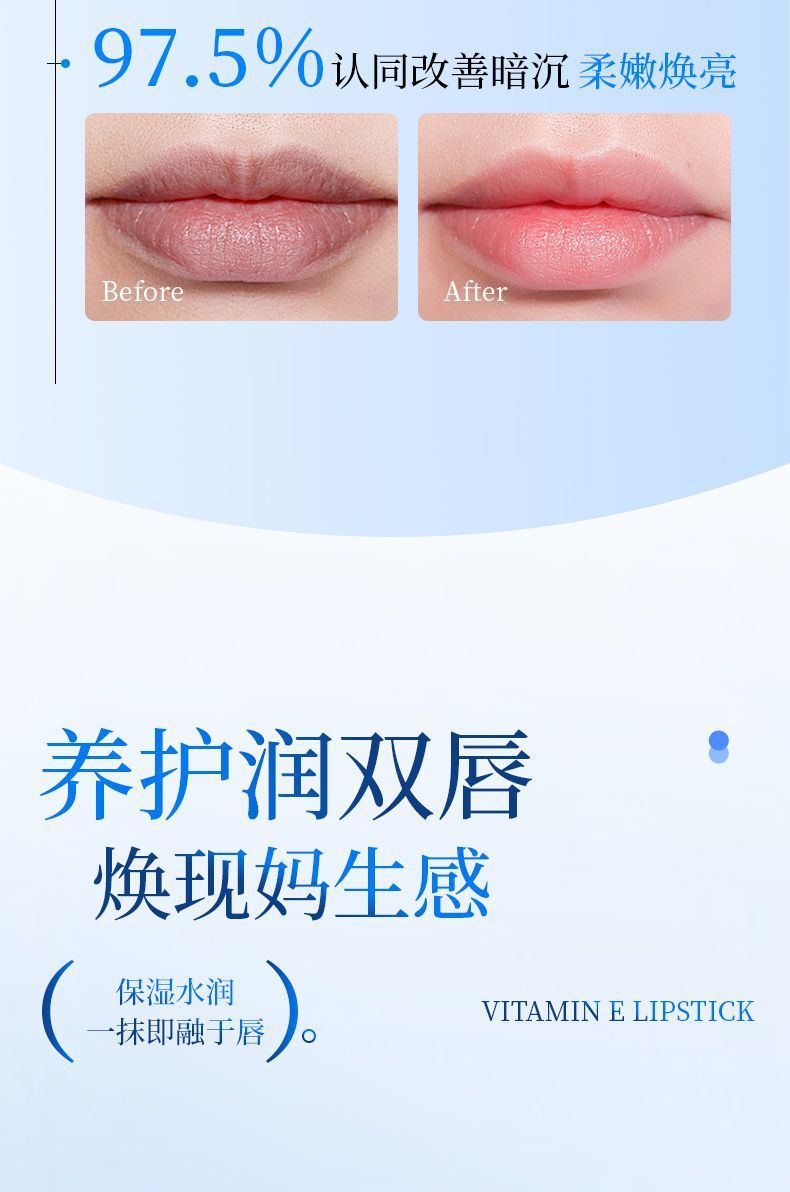 Rich Bear White Tube Wei E Moisturizing Lip Balm Autumn and Winter Anti-Dry Crack Moisturizing Light Lip Lines Brightening Moisturizing Lip Oil Cream