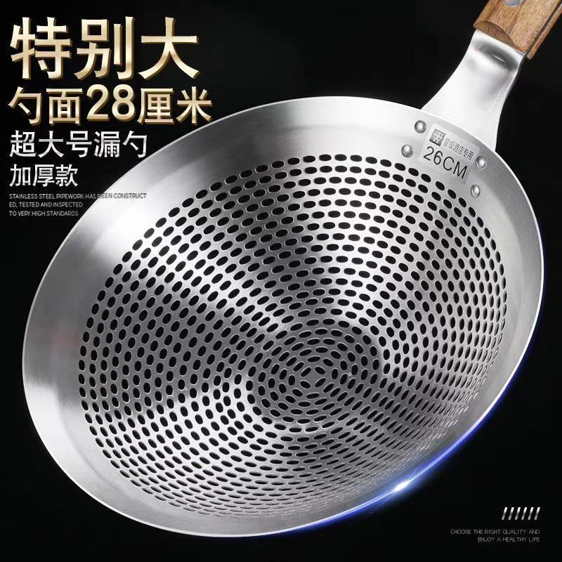 Extra Large Thickened Stainless Steel Strainer for Home Use, Noodle Strainer, Dumpling Strainer, Large Kitchen Oil Strainer, Sieve