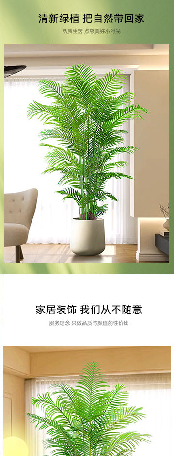 Artificial Green Plant High-End Light Luxury Anthurium Floor Potted Fake Flower Tree Indoor Living Room Bionic Plant Decorative Ornament