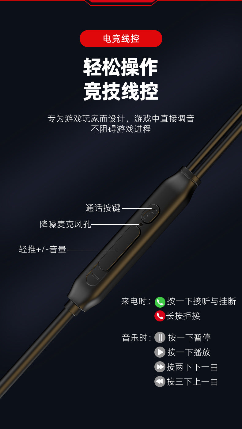 Strict Selection E-Sports Gaming Headset with Microphone In-Ear Wired Headphones for Mobile and PC Cross-Border PUBG Headset