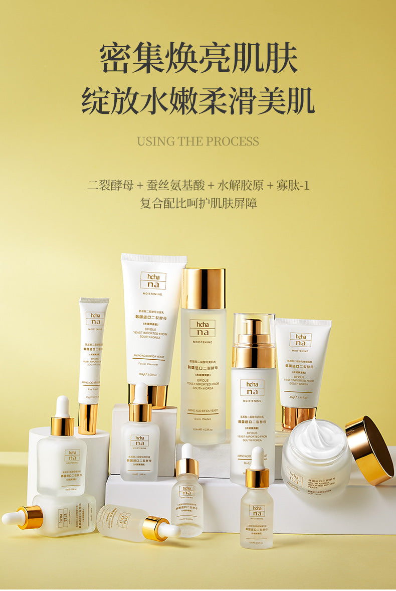 Han Chan Two-Split Yeast Amino Acid Skin Rejuvenation Set Hydrating Whitening Skincare Kit Niacinamide Skincare Set