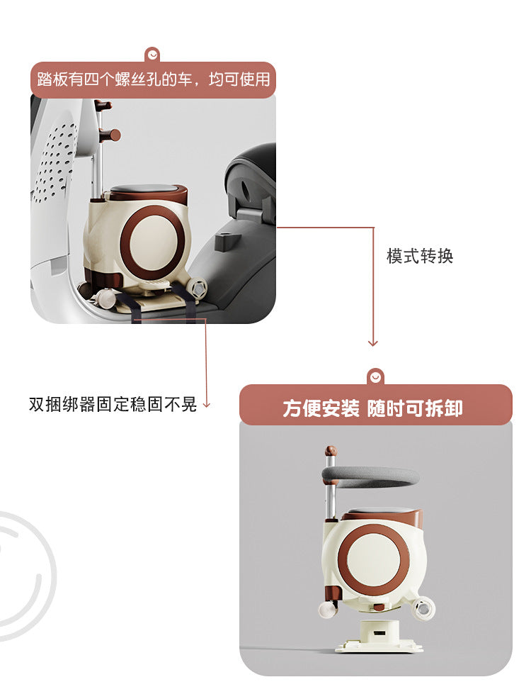 Electric Vehicle Child Seat Front Seat Battery Car Baby Multi-Functional Seat Universal Child Safety Seat