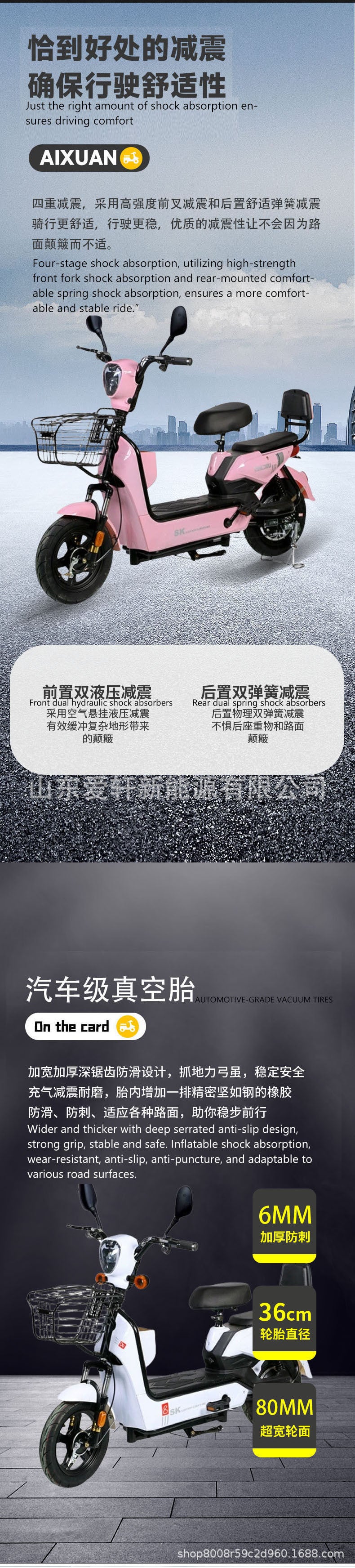 Factory Export Electric Scooter Ultra-Long Battery Life Lightweight Electric Scooter Two-Wheel Commuter Electric Bike