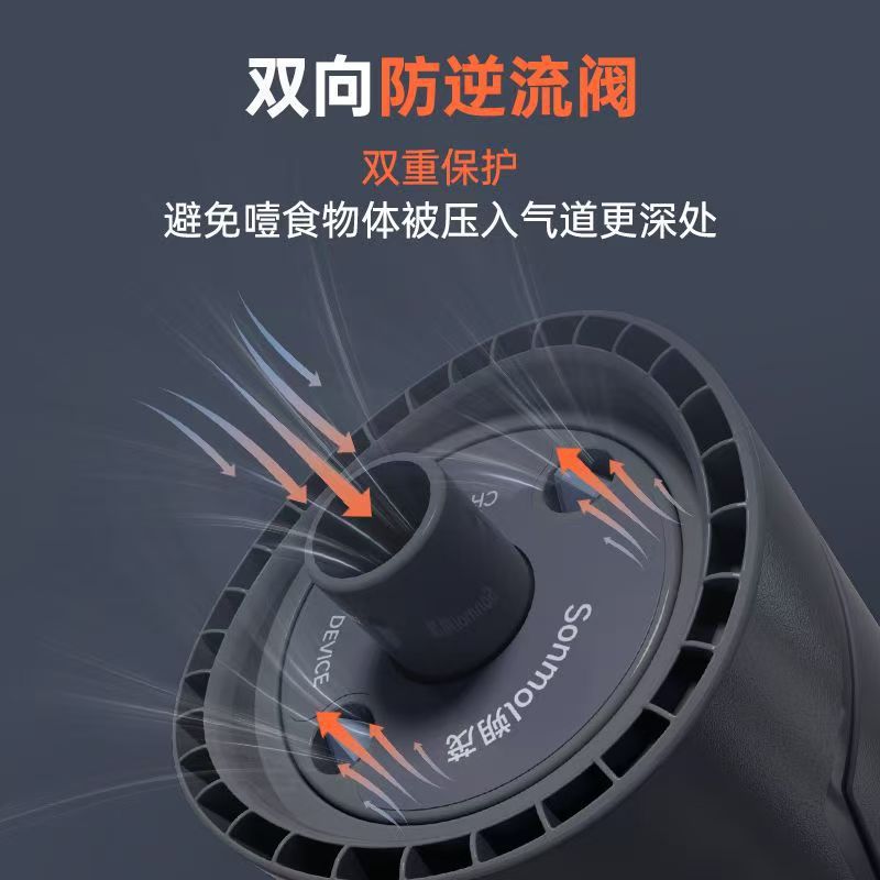 Heimlich Emergency Device Artifact Fully Automatic Anti-Choke Device Portable Throat Negative Pressure Aspirator for Children Stuck Throat