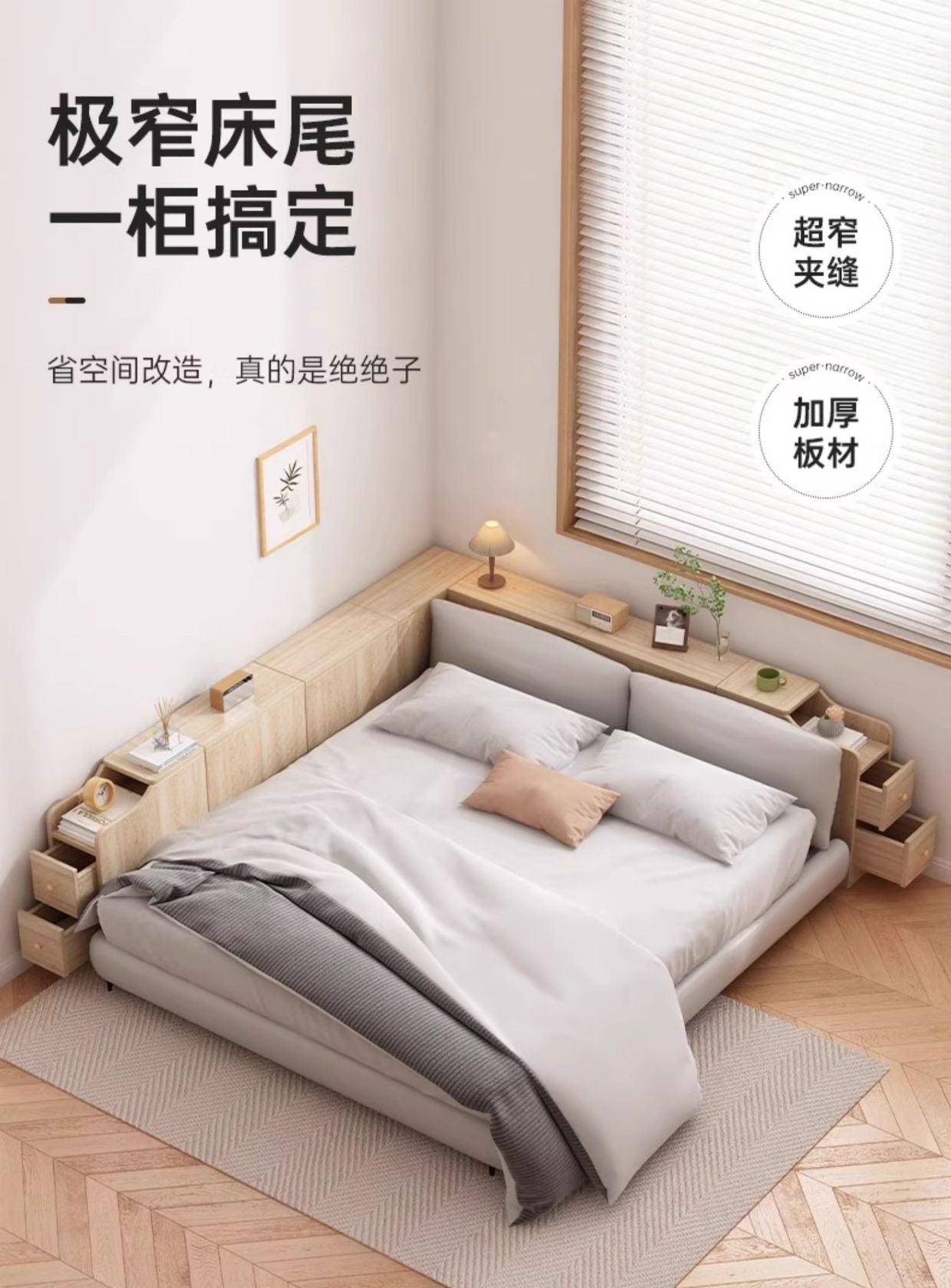 Narrow Bedside Cabinet Bed End Cabinet Wall-Mounted Long Storage Cabinet Shelf Simple Bedroom Gap Bedside Storage Narrow Cabinet