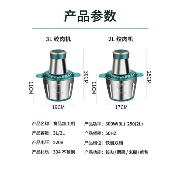 Yiduomi Household Meat Grinder3L Stainless Steel Electric Meat Grinder Wholesale Commercial Small Vegetable Chopper Kitchen Processor