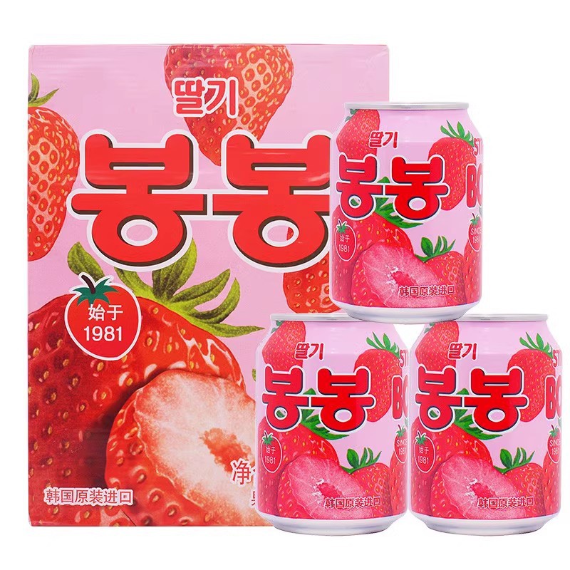 Free Shipping Korean Original Imported Haitai Beverage Grape Peach Orange Strawberry Mango Mixed Juice Bulk Inquiry