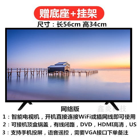 Special Offer HD32Inch TV Set46Inch50Inch55Inch60Inch Smart wifi Home Network LCD Television